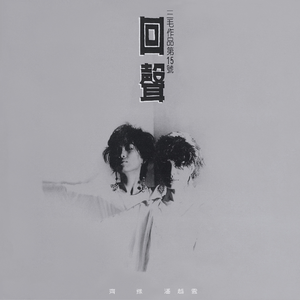 网址你知道我的意思的免费
