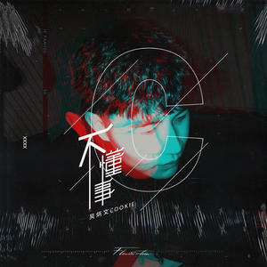 网址你知道我的意思的免费
